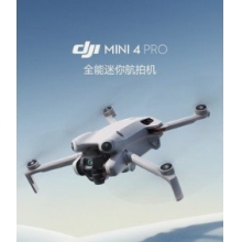 無人機(jī)