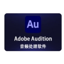 錄音剪輯軟件