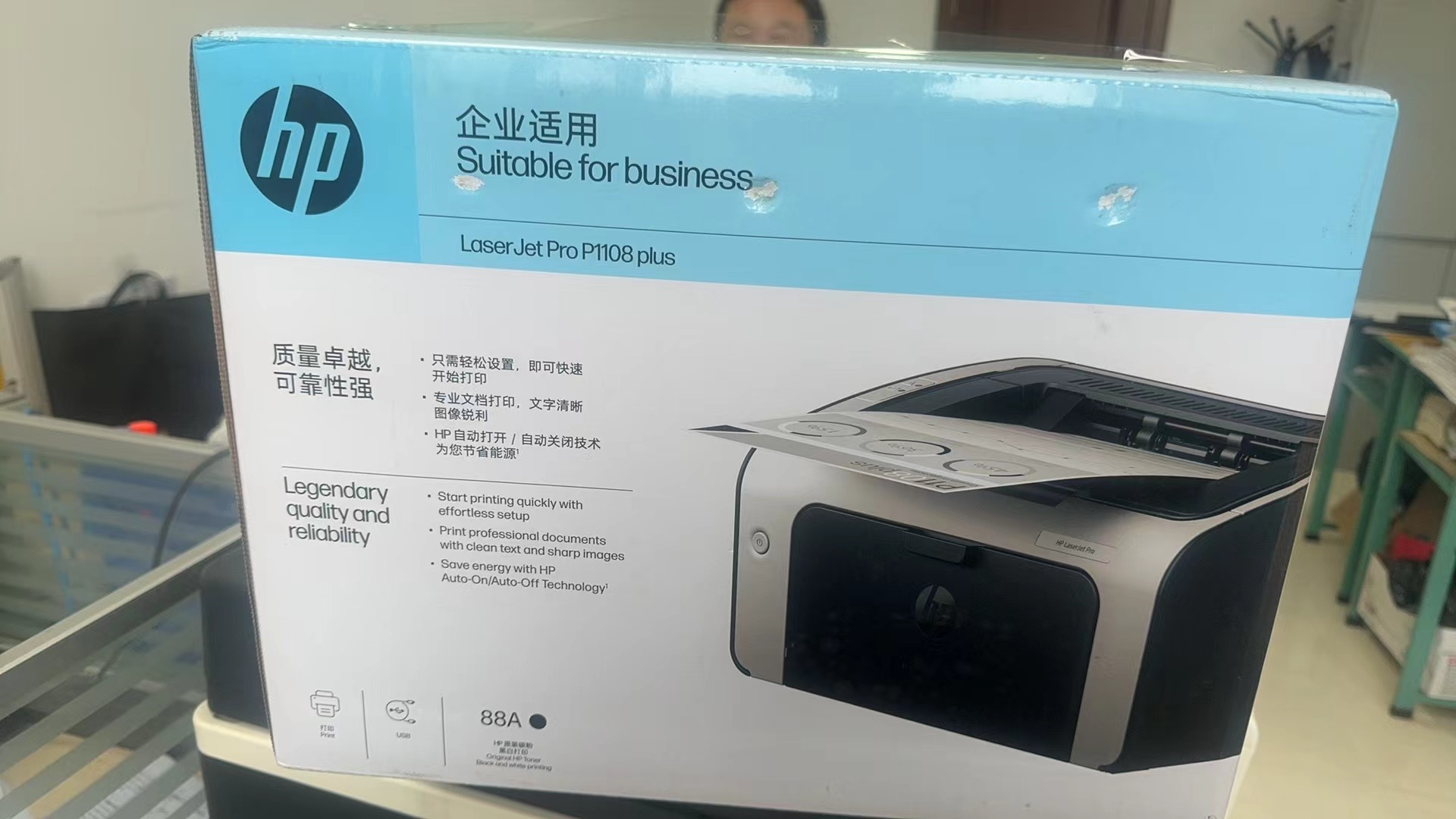 1108打印機.jpg